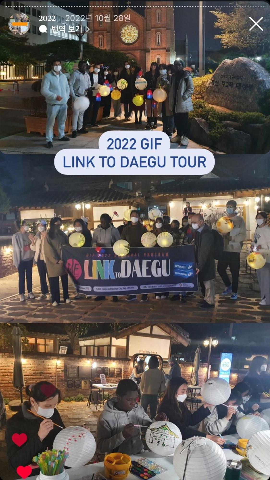Empathy Pensión Daegu Exterior foto