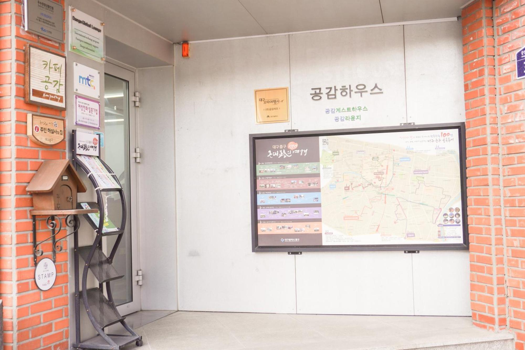 Empathy Pensión Daegu Exterior foto